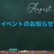 ヒメ日記 2025/08/04 08:47 投稿 戸部【とべ】 丸妻 西船橋店