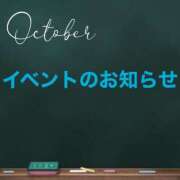 ヒメ日記 2025/10/27 09:32 投稿 戸部【とべ】 丸妻 西船橋店