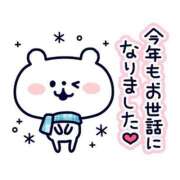 戸部【とべ】 年末のご挨拶 丸妻 西船橋店