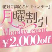 ヒメ日記 2025/04/28 09:40 投稿 習志野　たお エテルナ京都