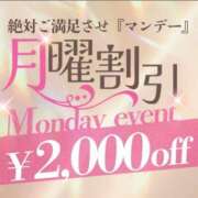 ヒメ日記 2025/05/19 09:55 投稿 習志野　たお エテルナ京都