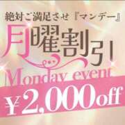 ヒメ日記 2025/11/03 14:42 投稿 習志野　たお エテルナ京都