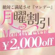 ヒメ日記 2026/02/02 12:06 投稿 習志野　たお エテルナ京都