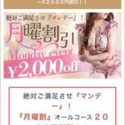 ヒメ日記 2026/04/20 09:36 投稿 習志野　たお エテルナ京都