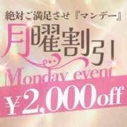ヒメ日記 2026/04/27 10:35 投稿 習志野　たお エテルナ京都