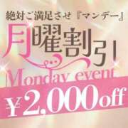 ヒメ日記 2026/05/04 14:11 投稿 習志野　たお エテルナ京都
