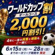 ヒメ日記 2026/06/15 10:38 投稿 習志野　たお エテルナ京都