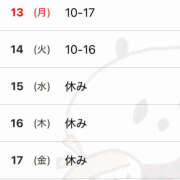 りこ 出勤よてい(ง ˙꒳˙ )ว 恋愛マット同好会