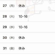 りこ よていè ·̫ é 恋愛マット同好会