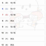 ヒメ日記 2025/12/06 14:18 投稿 りこ 恋愛マット同好会