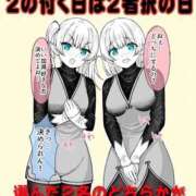 ヒメ日記 2026/10/02 13:37 投稿 すみれ 小山人妻隊