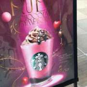 ヒメ日記 2025/01/24 12:27 投稿 いつき ぽちゃLOVE(サンライズグループ)