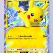 ヒメ日記 2025/02/06 10:48 投稿 いつき ぽちゃLOVE(サンライズグループ)