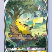 ヒメ日記 2025/02/07 00:34 投稿 いつき ぽちゃLOVE(サンライズグループ)