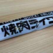 ヒメ日記 2025/02/09 20:04 投稿 いつき ぽちゃLOVE(サンライズグループ)