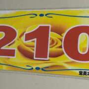 ヒメ日記 2025/02/27 01:48 投稿 いつき ぽちゃLOVE(サンライズグループ)