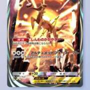 ヒメ日記 2025/03/01 21:05 投稿 いつき ぽちゃLOVE(サンライズグループ)