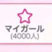 ヒメ日記 2025/03/19 16:03 投稿 いつき ぽちゃLOVE(サンライズグループ)