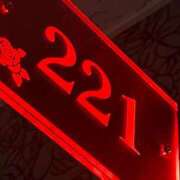 ヒメ日記 2025/04/17 04:03 投稿 いつき ぽちゃLOVE(サンライズグループ)