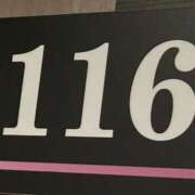 ヒメ日記 2025/05/17 03:06 投稿 いつき ぽちゃLOVE(サンライズグループ)