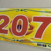 ヒメ日記 2025/06/26 12:37 投稿 いつき ぽちゃLOVE(サンライズグループ)