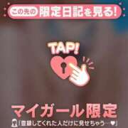 ヒメ日記 2025/08/02 12:03 投稿 いつき ぽちゃLOVE(サンライズグループ)