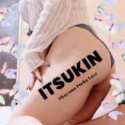 ヒメ日記 2025/09/09 15:03 投稿 いつき ぽちゃLOVE(サンライズグループ)