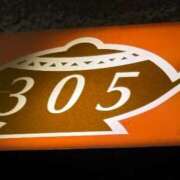 ヒメ日記 2025/09/24 16:21 投稿 いつき ぽちゃLOVE(サンライズグループ)