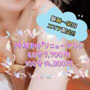 ヒメ日記 2025/10/01 21:33 投稿 いつき ぽちゃLOVE(サンライズグループ)