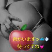 ヒメ日記 2025/11/20 20:18 投稿 いつき ぽちゃLOVE(サンライズグループ)