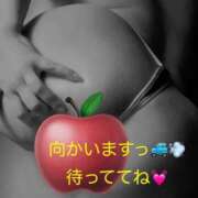 ヒメ日記 2025/12/19 01:03 投稿 いつき ぽちゃLOVE(サンライズグループ)