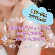 ヒメ日記 2025/12/26 20:04 投稿 いつき ぽちゃLOVE(サンライズグループ)