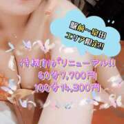 ヒメ日記 2026/01/23 01:18 投稿 いつき ぽちゃLOVE(サンライズグループ)