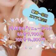 ヒメ日記 2026/01/26 21:18 投稿 いつき ぽちゃLOVE(サンライズグループ)