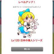 ヒメ日記 2026/10/07 00:21 投稿 いつき ぽちゃLOVE(サンライズグループ)