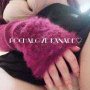 ヒメ日記 2025/02/23 13:49 投稿 かなで ぽちゃLOVE(サンライズグループ)