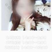 ヒメ日記 2025/04/23 11:57 投稿 かなで ぽちゃLOVE(サンライズグループ)