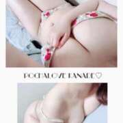 ヒメ日記 2025/05/26 13:18 投稿 かなで ぽちゃLOVE(サンライズグループ)