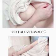 ヒメ日記 2025/05/27 12:21 投稿 かなで ぽちゃLOVE(サンライズグループ)