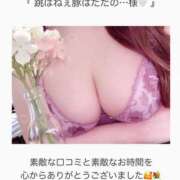 ヒメ日記 2025/06/23 17:21 投稿 かなで ぽちゃLOVE(サンライズグループ)