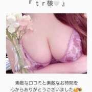 ヒメ日記 2025/06/29 16:51 投稿 かなで ぽちゃLOVE(サンライズグループ)