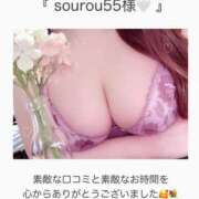 ヒメ日記 2025/10/01 08:27 投稿 かなで ぽちゃLOVE(サンライズグループ)