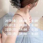 ヒメ日記 2026/02/19 11:27 投稿 かなで ぽちゃLOVE(サンライズグループ)