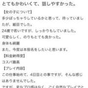 ヒメ日記 2024/12/15 12:50 投稿 えりか 静岡駅前ちゃんこ