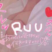 ヒメ日記 2025/04/13 04:30 投稿 るう 神栖レッドダイヤ