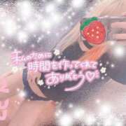 ヒメ日記 2025/04/13 14:27 投稿 るう 神栖レッドダイヤ