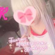 ヒメ日記 2025/04/18 23:45 投稿 るう 神栖レッドダイヤ