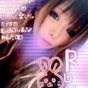 ヒメ日記 2025/06/27 11:29 投稿 るう 神栖レッドダイヤ