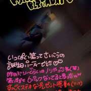 ヒメ日記 2025/06/28 07:00 投稿 るう 神栖レッドダイヤ