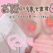 ヒメ日記 2025/10/31 08:45 投稿 るう 神栖レッドダイヤ